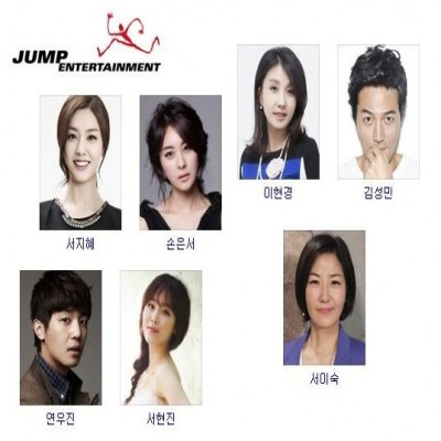 JUMP 엔터테인먼트 연기자 오디션