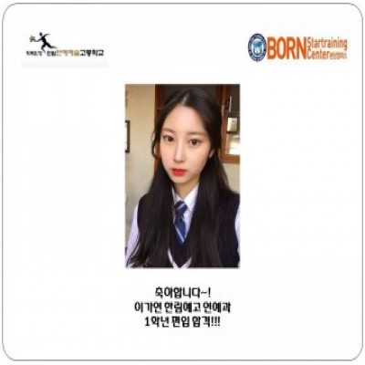 이가연