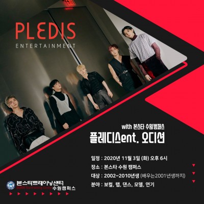 플래디스 엔터네인먼트 가수,배우 오디션